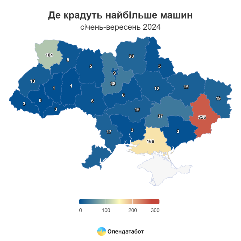 В этом году было угнано 765 автомобилей, это самый низкий показатель с начала полномасштабной войны.