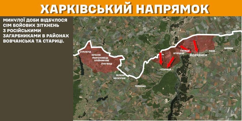 Карти бойових дій в Україні станом на ранок 29 січня 2025 року показав Генеральний штаб ЗСУ.