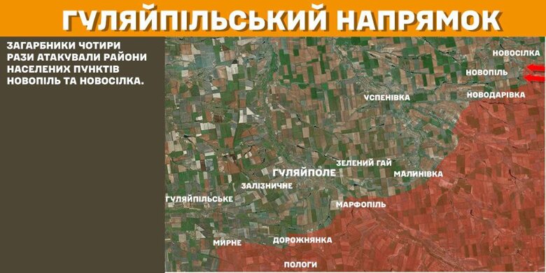 Карты боевых действий в Украине по состоянию на утро 31 января показал Генеральный штаб ВСУ.