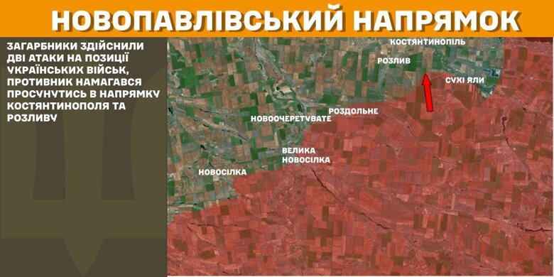 Протягом минулої доби, 1 лютого, на фронті було зафіксовано 110 бойових зіткнень. Найбільше атак зафіксували на Покровському та Куп’янському напрямках.