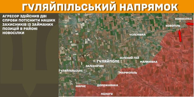 Протягом минулої доби, 1 лютого, на фронті було зафіксовано 110 бойових зіткнень. Найбільше атак зафіксували на Покровському та Куп’янському напрямках.