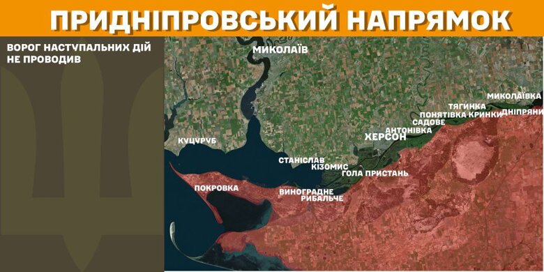 Протягом минулої доби, 8 лютого, на фронті відбулося 133 бойових зіткнення. Найбільше атак зафіксували на Покровському напрямку.