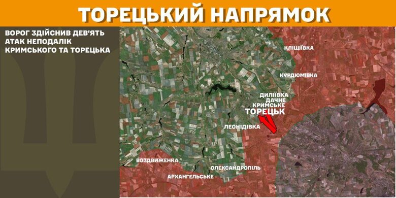 Протягом минулої доби, 8 лютого, на фронті відбулося 133 бойових зіткнення. Найбільше атак зафіксували на Покровському напрямку.