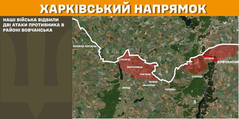 Протягом минулої доби, 8 лютого, на фронті відбулося 133 бойових зіткнення. Найбільше атак зафіксували на Покровському напрямку.