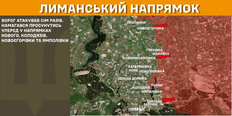 Протягом минулої доби, 8 лютого, на фронті відбулося 133 бойових зіткнення. Найбільше атак зафіксували на Покровському напрямку.