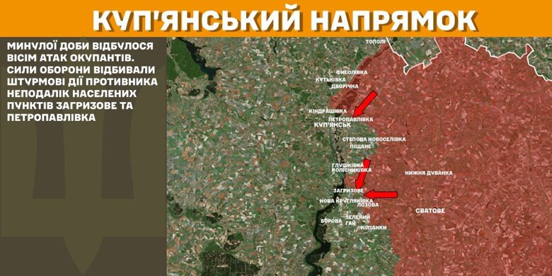 Протягом минулої доби, 8 лютого, на фронті відбулося 133 бойових зіткнення. Найбільше атак зафіксували на Покровському напрямку.