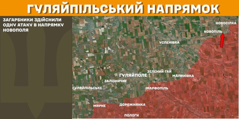 Протягом минулої доби, 8 лютого, на фронті відбулося 133 бойових зіткнення. Найбільше атак зафіксували на Покровському напрямку.