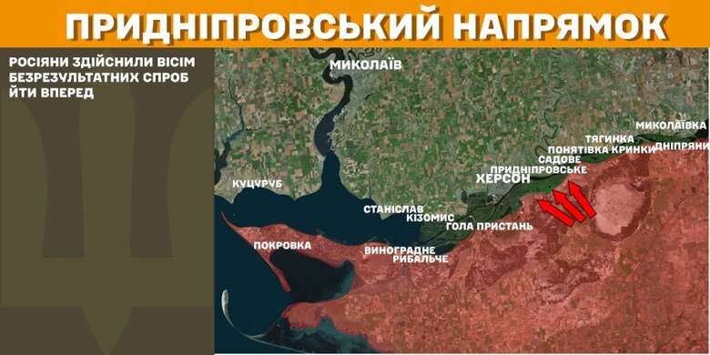 На фронті за добу сталося 261 бойове зіткнення. Найбільше атак російських військ було на Покровському напрямку.