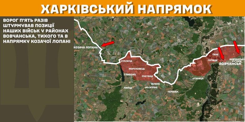 На фронті за добу сталося 261 бойове зіткнення. Найбільше атак російських військ було на Покровському напрямку.