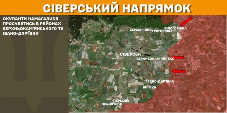На фронті за добу сталося 261 бойове зіткнення. Найбільше атак російських військ було на Покровському напрямку.