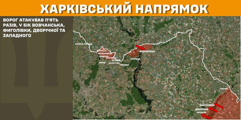 Протягом минулої доби, 22 лютого, на фронті зафіксували 112 бойових зіткнень. Найважчою ситуація залишається на Покровському напрямку.