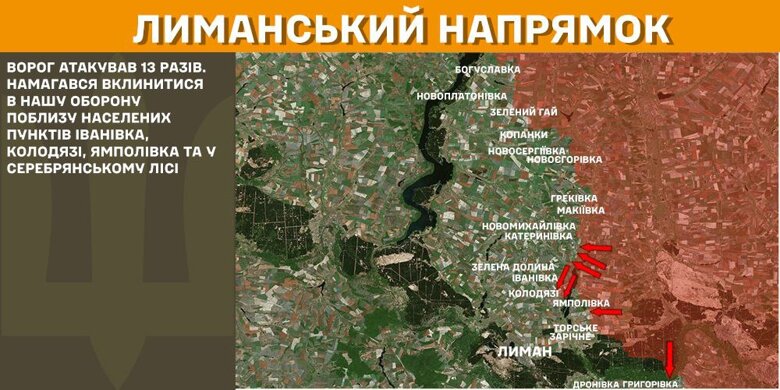 Протягом минулої доби, 22 лютого, на фронті зафіксували 112 бойових зіткнень. Найважчою ситуація залишається на Покровському напрямку.