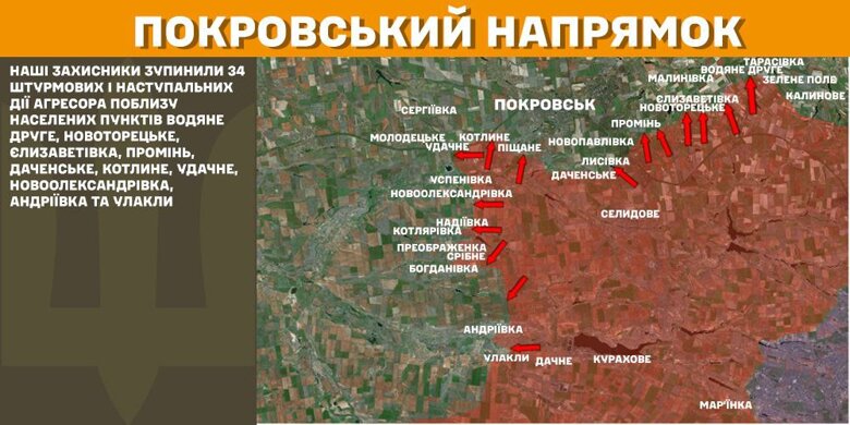 Протягом минулої доби, 22 лютого, на фронті зафіксували 112 бойових зіткнень. Найважчою ситуація залишається на Покровському напрямку.