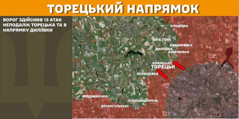 Протягом минулої доби, 22 лютого, на фронті зафіксували 112 бойових зіткнень. Найважчою ситуація залишається на Покровському напрямку.