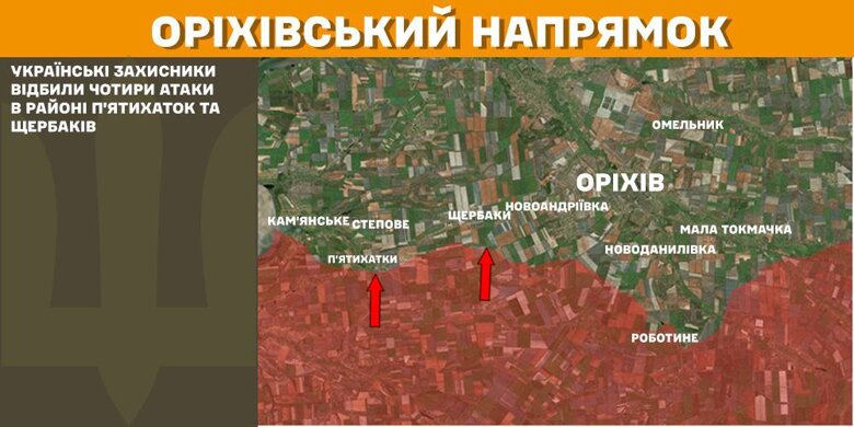 Протягом минулої доби, 22 лютого, на фронті зафіксували 112 бойових зіткнень. Найважчою ситуація залишається на Покровському напрямку.