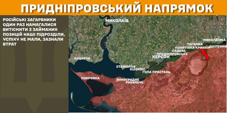 Протягом минулої доби, 22 лютого, на фронті зафіксували 112 бойових зіткнень. Найважчою ситуація залишається на Покровському напрямку.