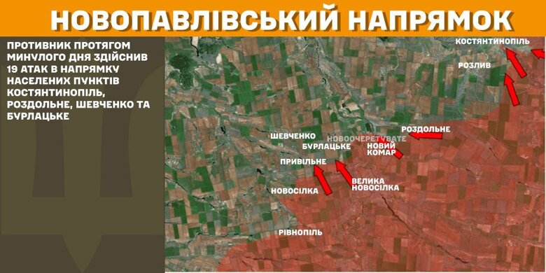 Генштаб показав актуальні мапи бойових дій в Україні. За добу на фронті було 110 боєзіткнень.