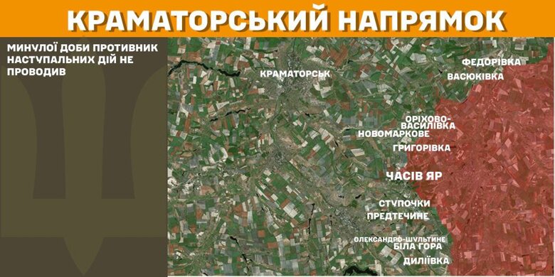 На фронті за добу сталося 97 бойових зіткнень. Найбільше атак російських військ було на Покровському напрямку.
