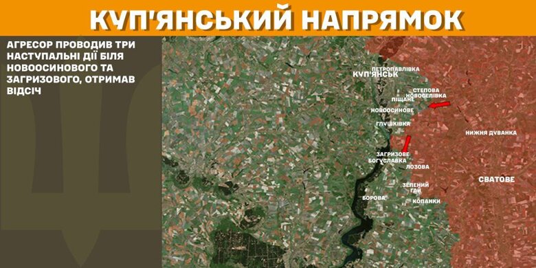 На фронті за добу сталося 97 бойових зіткнень. Найбільше атак російських військ було на Покровському напрямку.