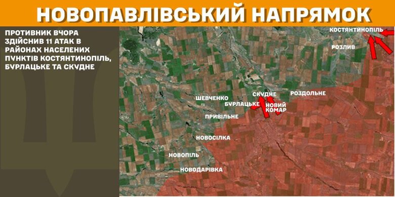 На фронті за добу сталося 97 бойових зіткнень. Найбільше атак російських військ було на Покровському напрямку.