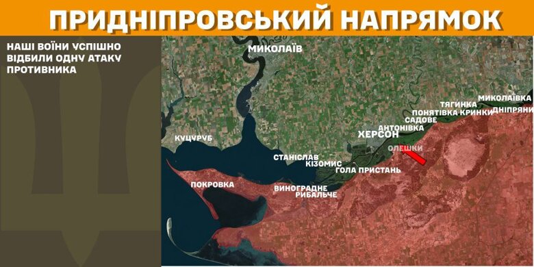 На фронті за добу сталося 97 бойових зіткнень. Найбільше атак російських військ було на Покровському напрямку.