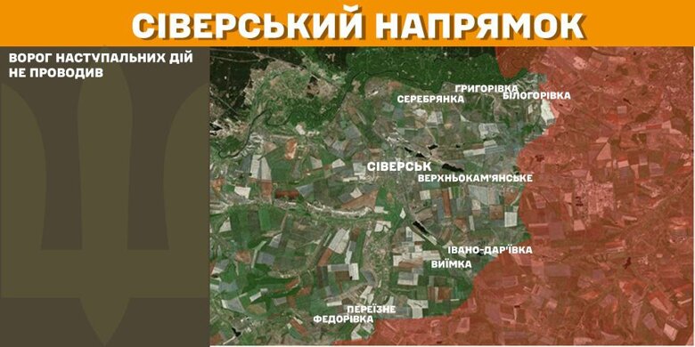 На фронте за сутки было 109 боевых столкновений. В частности, на Курском направлении ВСУ отбили 30 атак противника.
