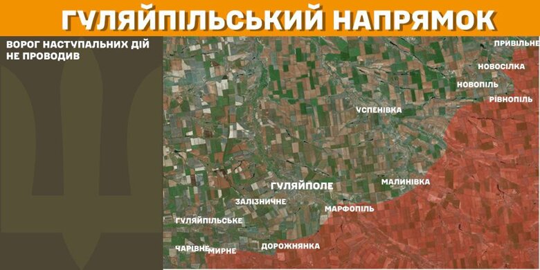 На фронте за сутки было 109 боевых столкновений. В частности, на Курском направлении ВСУ отбили 30 атак противника.