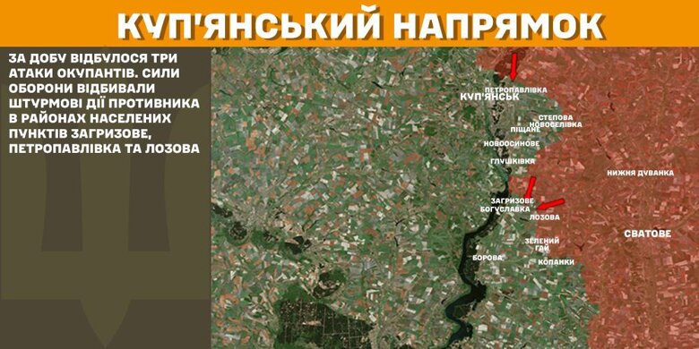 На фронте за сутки было 109 боевых столкновений. В частности, на Курском направлении ВСУ отбили 30 атак противника.