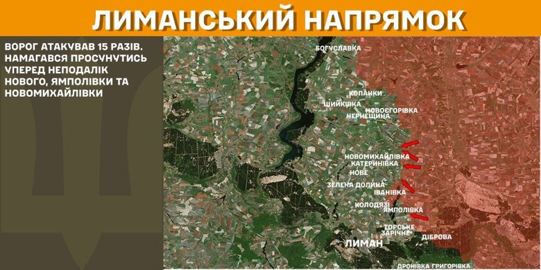 На фронте за сутки было 109 боевых столкновений. В частности, на Курском направлении ВСУ отбили 30 атак противника.