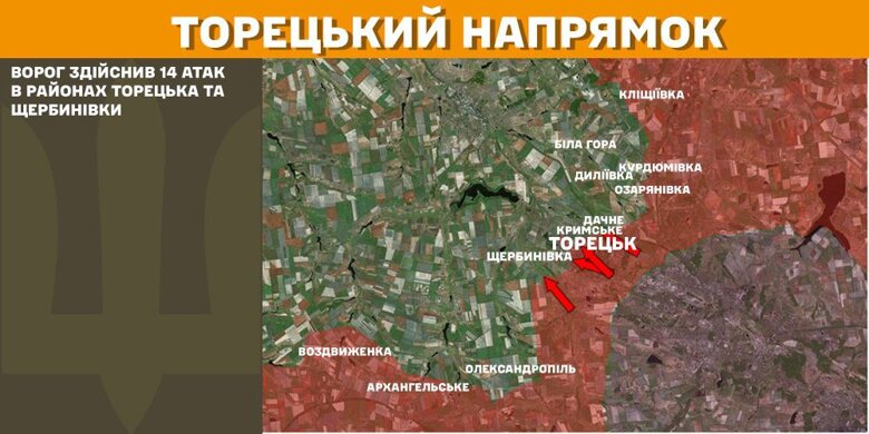 На фронте за сутки было 109 боевых столкновений. В частности, на Курском направлении ВСУ отбили 30 атак противника.