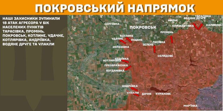 На фронте за сутки было 109 боевых столкновений. В частности, на Курском направлении ВСУ отбили 30 атак противника.