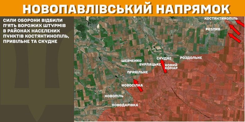 На фронте за сутки было 109 боевых столкновений. В частности, на Курском направлении ВСУ отбили 30 атак противника.