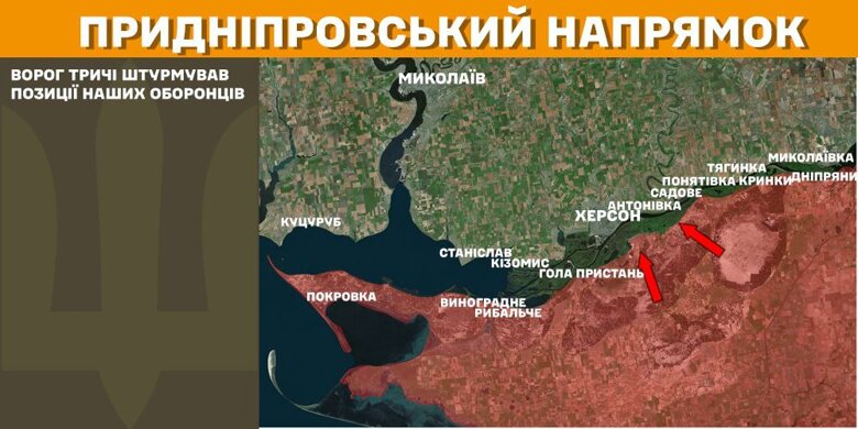 На фронте за сутки было 109 боевых столкновений. В частности, на Курском направлении ВСУ отбили 30 атак противника.