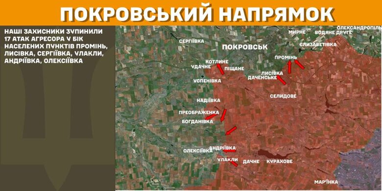 Протягом минулої доби, 4 березня, на фронті відбулось 108 бойових зіткнень, найбільше – на Курському напрямку.