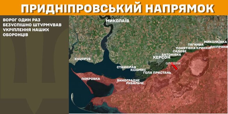 Протягом минулої доби, 4 березня, на фронті відбулось 108 бойових зіткнень, найбільше – на Курському напрямку.