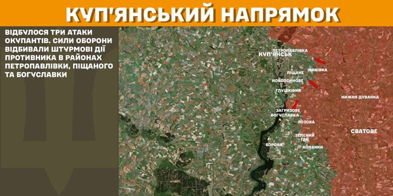 Протягом минулої доби, 4 березня, на фронті відбулось 108 бойових зіткнень, найбільше – на Курському напрямку.