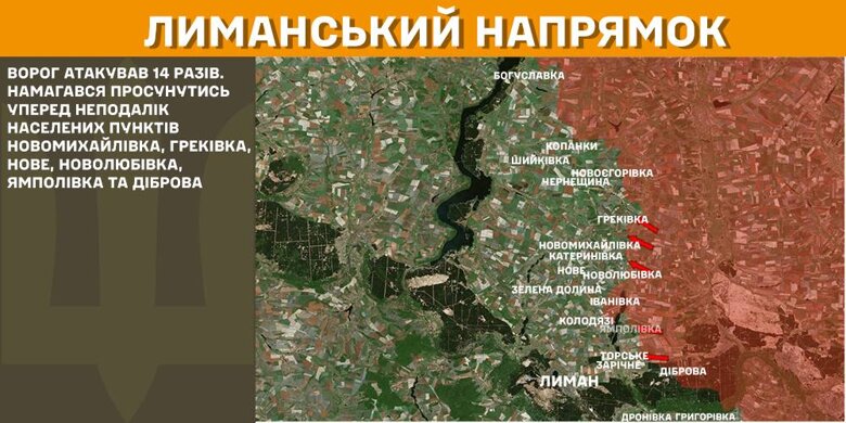 Протягом минулої доби, 4 березня, на фронті відбулось 108 бойових зіткнень, найбільше – на Курському напрямку.