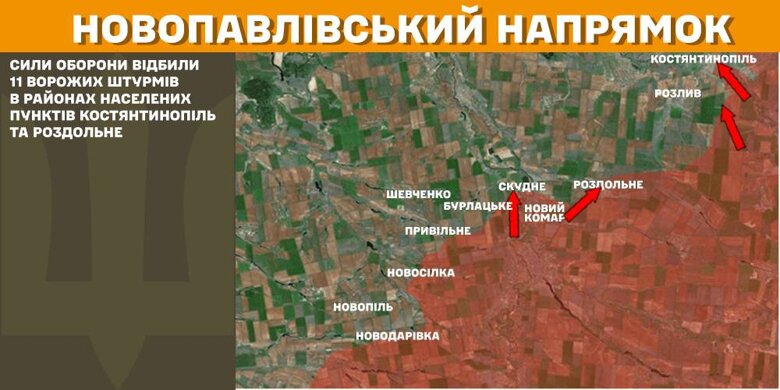 Протягом минулої доби, 4 березня, на фронті відбулось 108 бойових зіткнень, найбільше – на Курському напрямку.