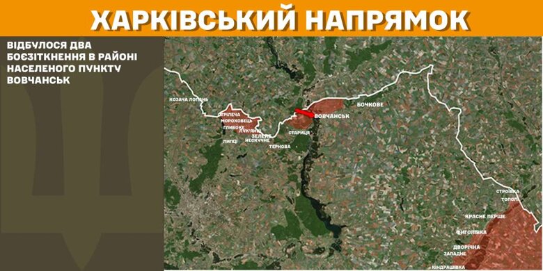 Протягом минулої доби, 4 березня, на фронті відбулось 108 бойових зіткнень, найбільше – на Курському напрямку.