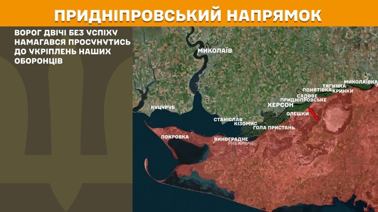 На фронте произошло 156 боевых столкновений, больше всего – на Покровском и Торецком направлениях.