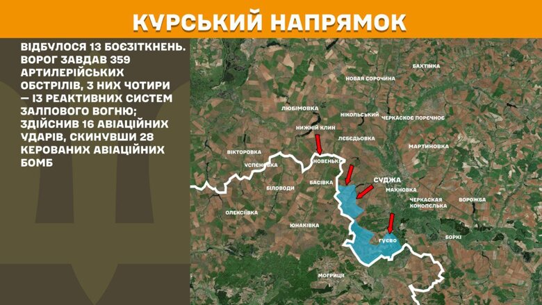 На фронте произошло 156 боевых столкновений, больше всего – на Покровском и Торецком направлениях.