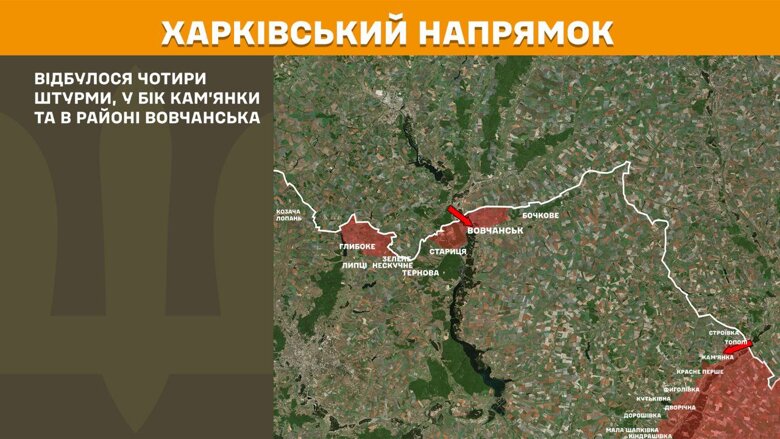 На фронте произошло 156 боевых столкновений, больше всего – на Покровском и Торецком направлениях.