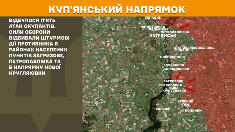 На фронте произошло 156 боевых столкновений, больше всего – на Покровском и Торецком направлениях.