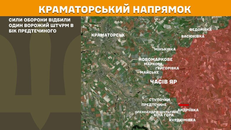 На фронте произошло 156 боевых столкновений, больше всего – на Покровском и Торецком направлениях.