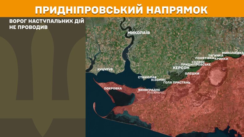 Протягом минулої доби, 4 квітня, на фронті було зафіксовано 145 бойових зіткнень, найбільше – на Покровському та Лиманському напрямках.