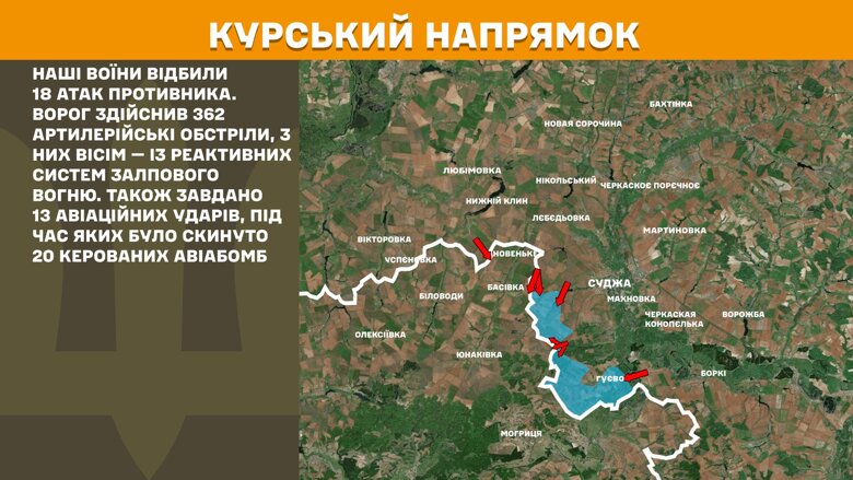 Протягом минулої доби, 4 квітня, на фронті було зафіксовано 145 бойових зіткнень, найбільше – на Покровському та Лиманському напрямках.