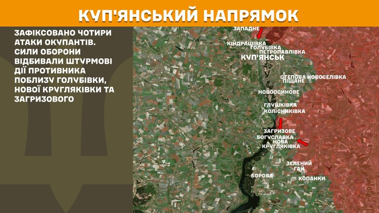 Протягом минулої доби, 4 квітня, на фронті було зафіксовано 145 бойових зіткнень, найбільше – на Покровському та Лиманському напрямках.