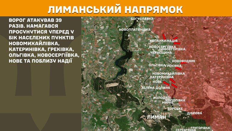 Протягом минулої доби, 4 квітня, на фронті було зафіксовано 145 бойових зіткнень, найбільше – на Покровському та Лиманському напрямках.