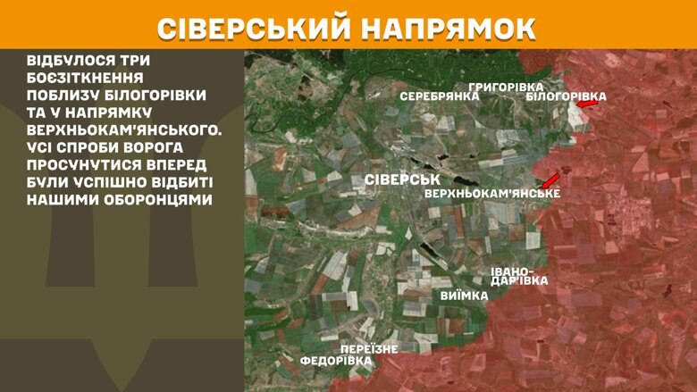 Протягом минулої доби, 4 квітня, на фронті було зафіксовано 145 бойових зіткнень, найбільше – на Покровському та Лиманському напрямках.