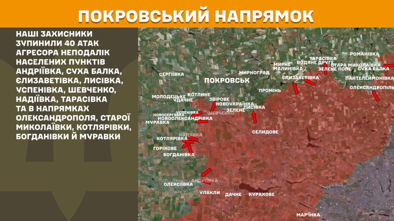 Протягом минулої доби, 4 квітня, на фронті було зафіксовано 145 бойових зіткнень, найбільше – на Покровському та Лиманському напрямках.